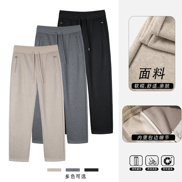 【当季新款】男士轻奢云柔感醋酸山羊绒加厚宽松多色裤子高级感男装