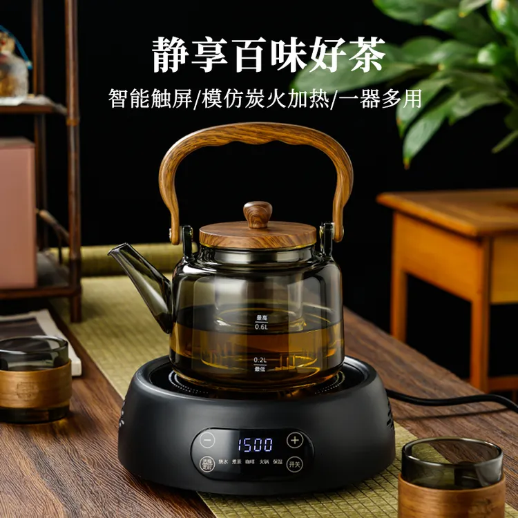 1500W定时蒸茶煮茶烧水电陶炉煮茶炉家用小型防水面板散热风扇款