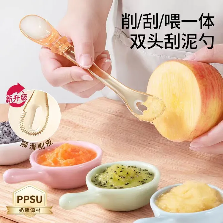 YM儿童PPSU三合一双头果泥勺刮泥神器婴幼儿果蔬咬辅食双头果泥勺