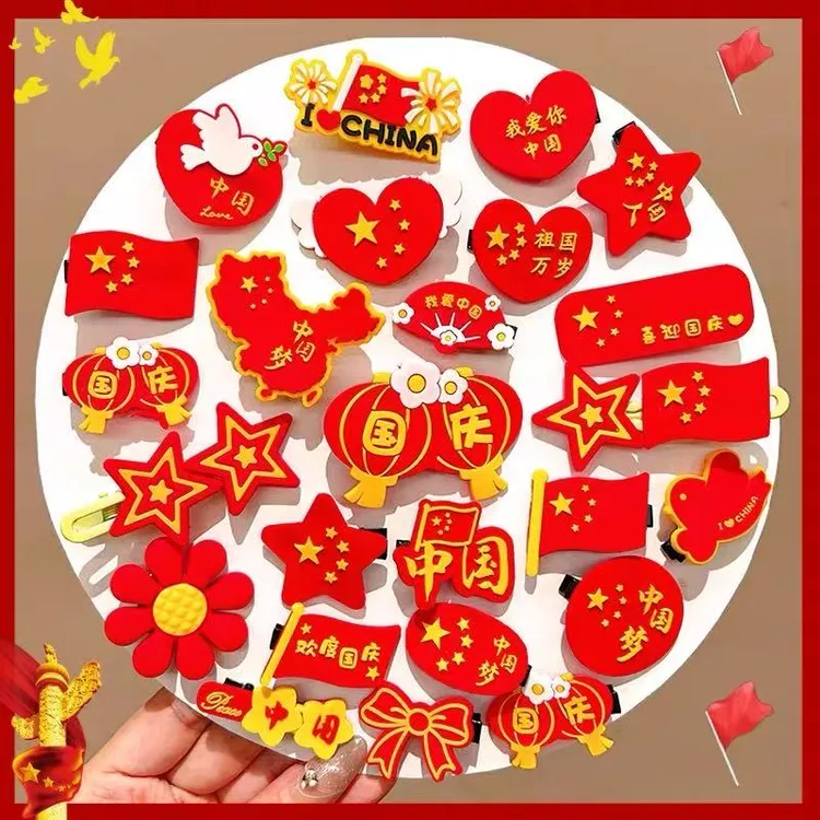 儿童国庆节氛围红色发夹男女童发饰五角星红旗发卡刘海夹头饰胸针