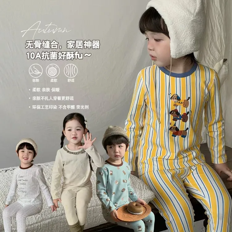 【10A抗菌】2025儿童秋季莱卡无骨套装宝宝秋衣秋裤男女睡衣家居服1