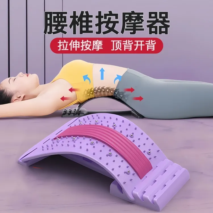 腰椎舒缓器腰部托举背部按摩神器材锻炼顶腰枕牵引拉伸器瑜伽舒展