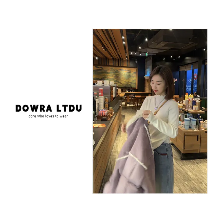 朵拉【初浅搭配】天丝羊毛打底衫女2025年冬季新款木耳边 154-25387