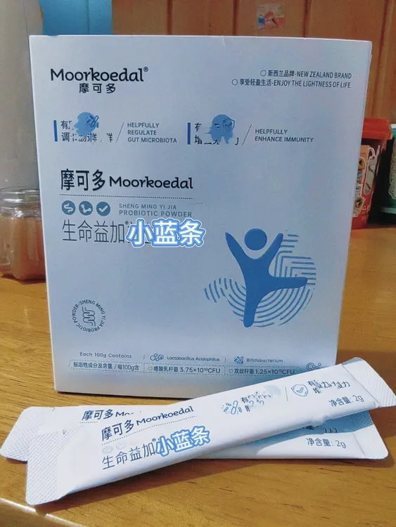 摩可多固体饮料官方正品（0-12）小蓝星便携独立包装益生菌益生菌粉