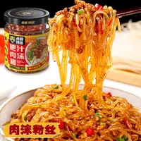 【新品上市】虎邦辣酱肥汁肉沫酱添加≥30%猪肉微辣爆好吃爆下饭