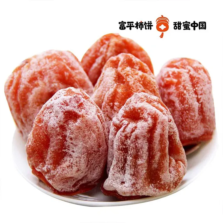 【3斤独立包装】富平柿饼流心吊柿头茬柿子特级霜降柿子饼香甜软糯