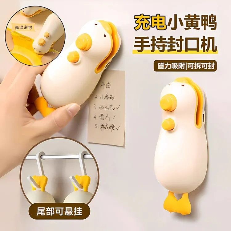 封口机小型家用便携式迷你真空食品塑封机塑料袋密封机零食封口器