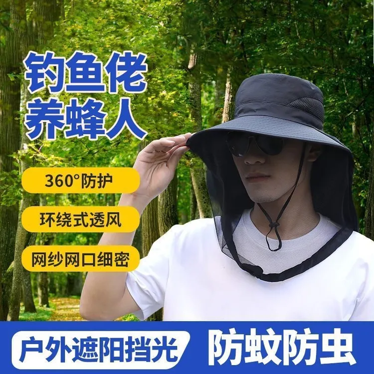 面罩防蚊虫遮阳帽男夏季户外钓鱼渔夫帽披肩遮脸男士太阳帽子