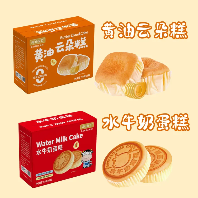 尚好探长黄油云朵+水牛奶蛋糕0反式脂肪酸蛋香浓郁营养早餐面包