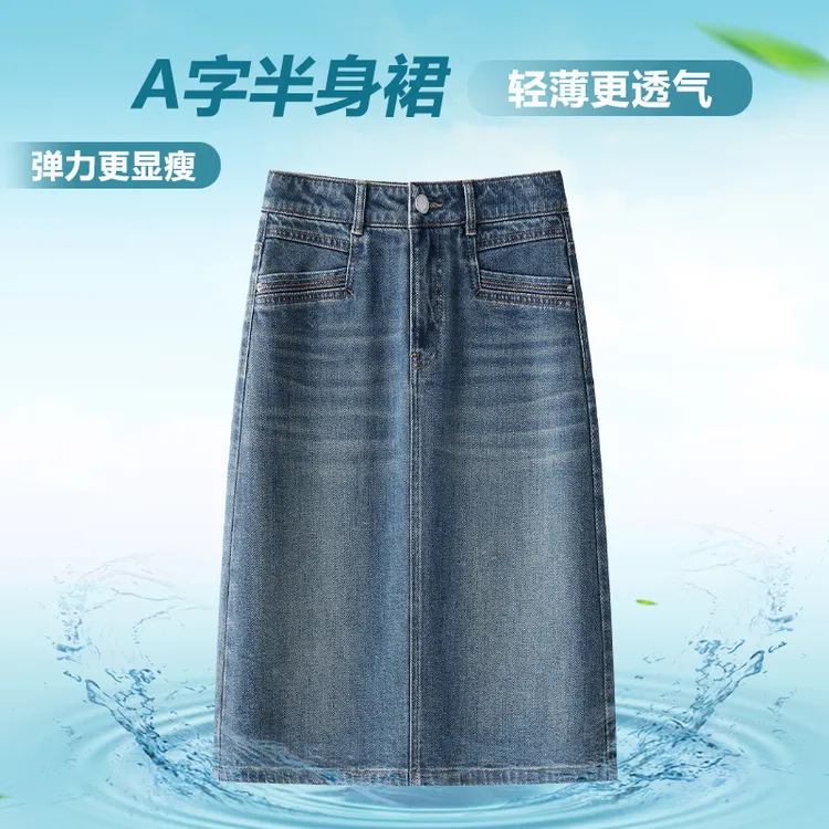 后开叉复古蓝牛仔半身中裙2025春秋薄款宽松A字包臀显瘦一步短裙