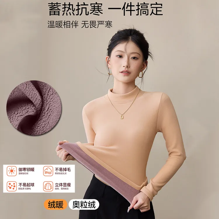 新款秋冬半高领加绒加厚打底衫女修身内搭保暖长袖德绒纯色上衣潮