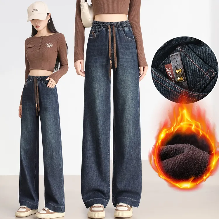 松紧腰窄版阔腿牛仔裤女秋冬2025新款高腰宽松小个子加绒直筒裤子