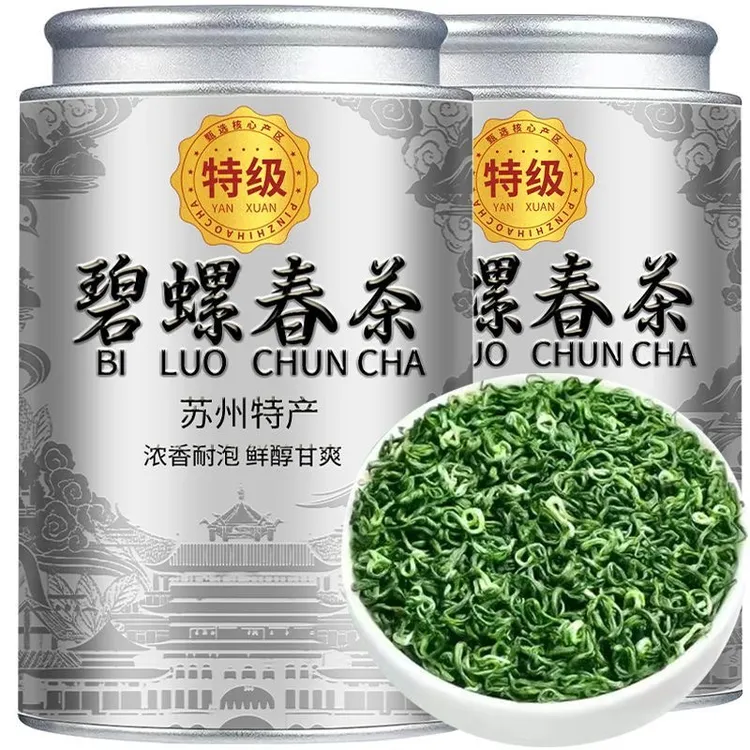【明前特级碧螺春】2025新茶正宗苏州产区头采嫩芽叶浓香型绿茶
