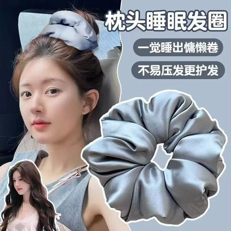 枕头睡眠发圈升级款填充棉新款缎面大肠发绳大号肥肠头绳明星同款