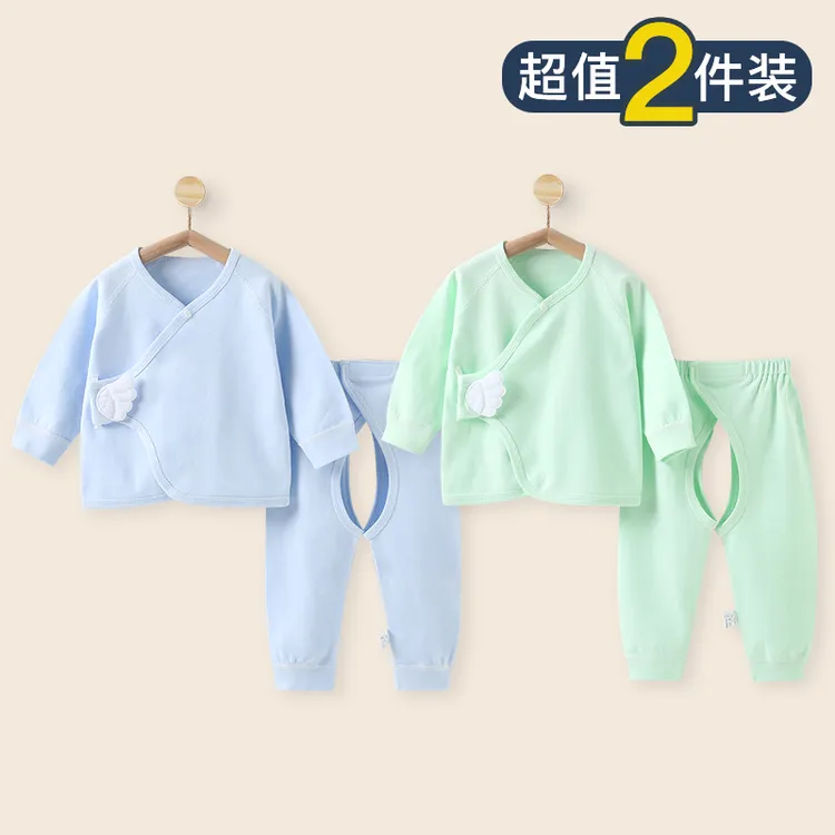 新生儿衣服纯棉秋季婴儿衣长袖春秋款初生儿宝宝分体套装贴身打底