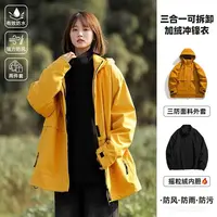 【三合一冲锋衣】秋冬季高档外套男女同款设计感服装4959[LYBF]