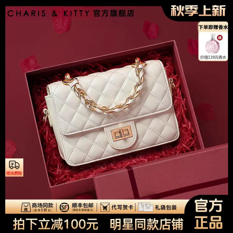 【CharisKitty官方正品】斜挎包包女款爆款2025新款生日礼物送女生