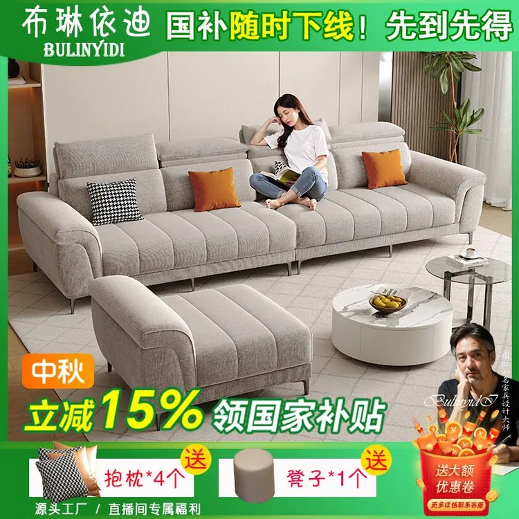 布琳依迪瑞雪可可绒钢琴键沙发简约现代客厅小户型家用可拆洗棉麻