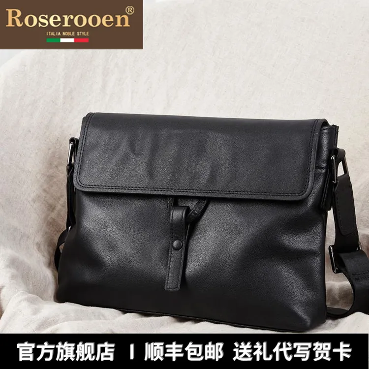 洛斯伯里轻奢品牌男士单肩包高档商务真皮公文包大容量休闲斜挎包