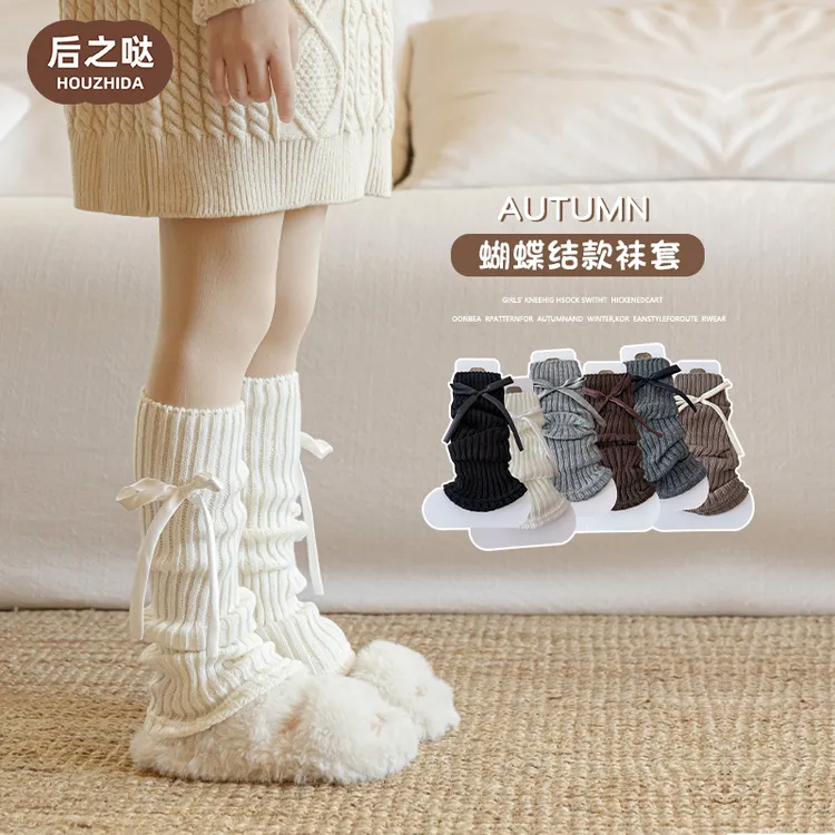女童袜套秋冬季加厚针织堆堆袜儿童韩版纯色蝴蝶结冬款外穿小腿袜
