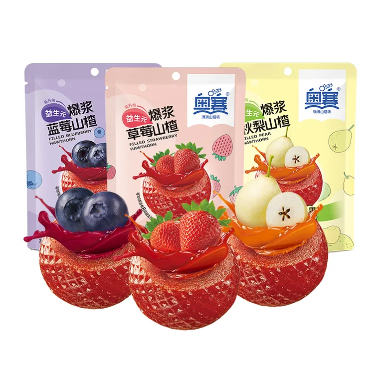 奥赛爆浆山楂球108g办公室休闲零食果干蜜饯糖果独立小包装