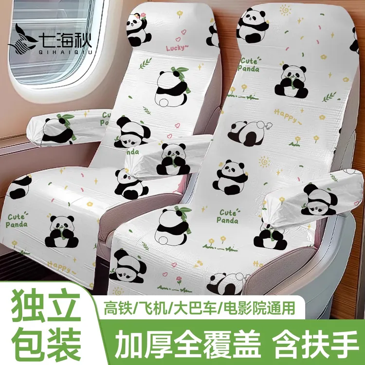 高铁一次性座椅套加厚隔脏坐垫动车火车飞机大巴座位套旅行用品