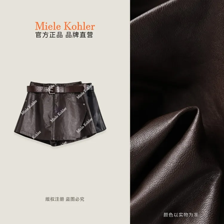 【皮奢世家】秋季新款纯色腰带百搭裙裤女MKAQ69519【澳门小源同款】