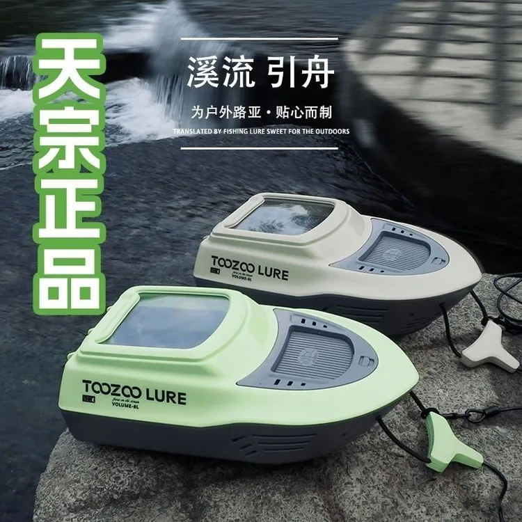 溪流路亚专用活鱼桶引舟小巧便携透明小游艇造型放鱼方便