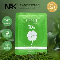 四叶草滋润保湿玫瑰花膜补水修护紧致护肤面膜