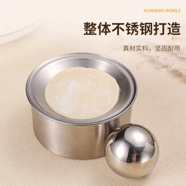 食品级不锈钢压饺子皮神器饺子皮模具家用厨房圆形水饺皮制作器