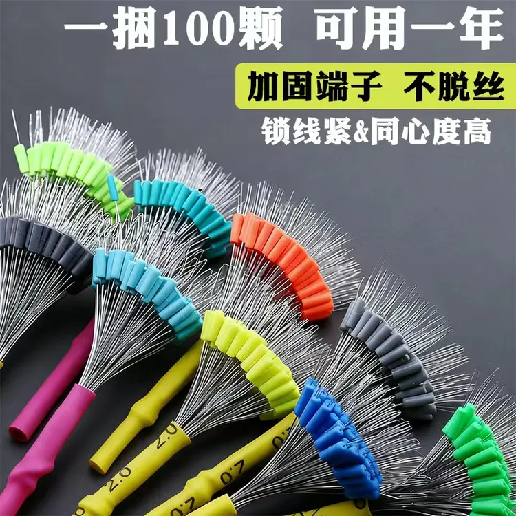 硅胶太空豆散装彩色精品钓鱼主线配件紧致不伤线100枚装垂钓配件