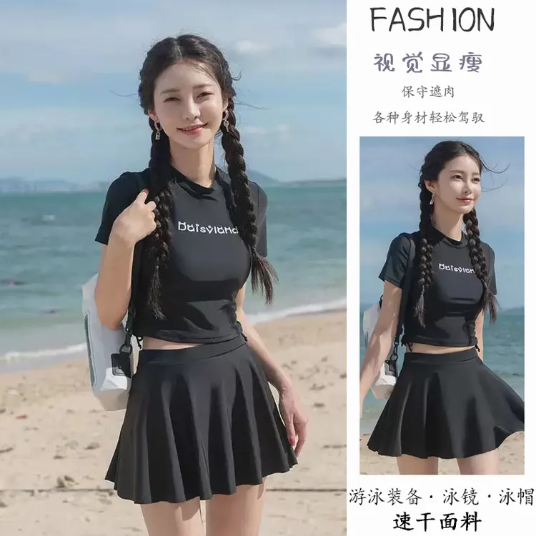 夏季游泳衣女高腰分体裙式小胸遮肚显瘦学生上课训练专业速干泳装