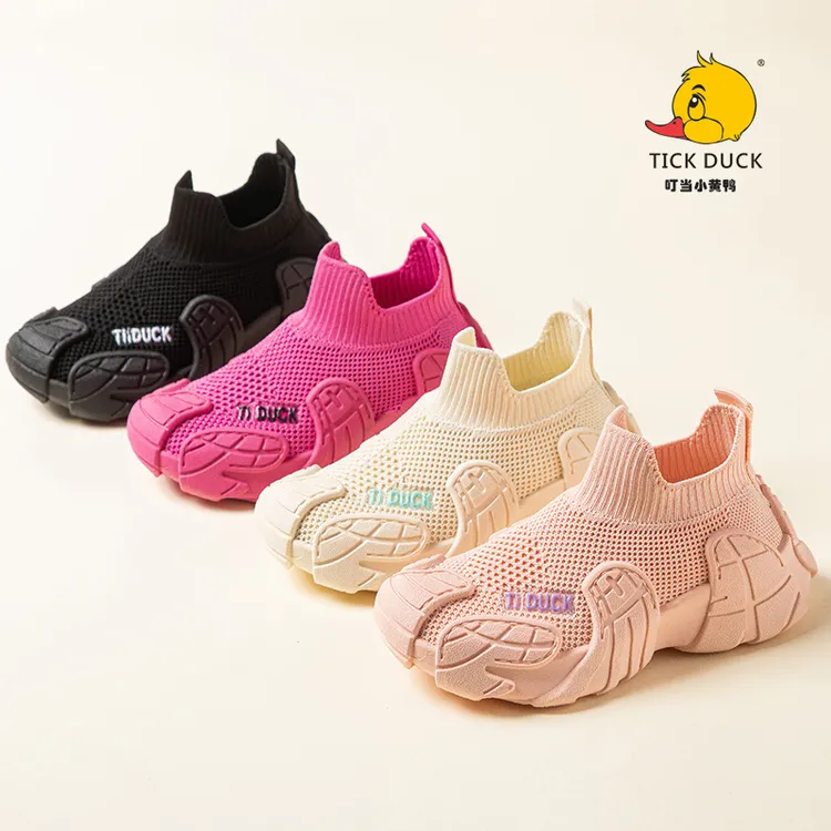 小黄鸭儿童秋季椰子鞋一脚蹬飞织鞋中大童软底透气休闲鞋628
