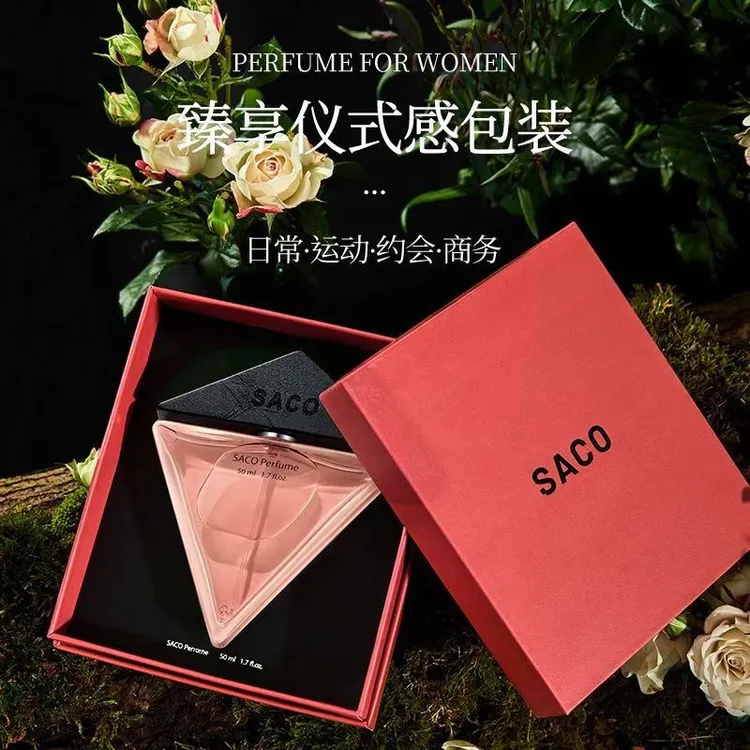 （店主推荐）香伴一生女士香水持久留香50ml