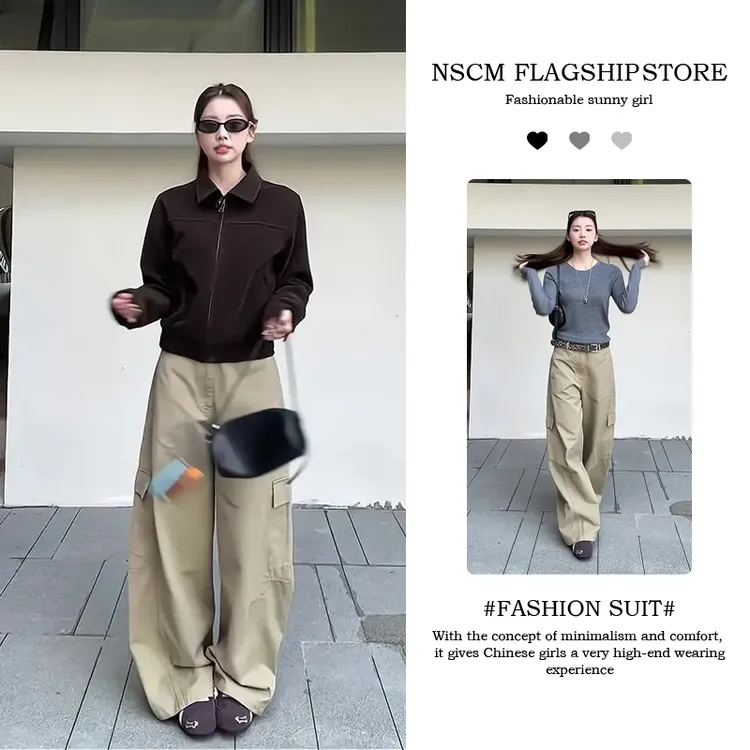 NSCM老钱风松弛感女装贵气打底衫长袖T恤短款夹克外套上衣阔腿裤