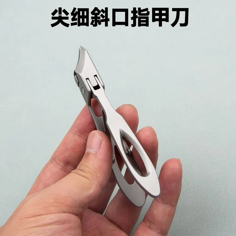 彭世斜口加长超尖细防飞溅指甲刀不锈钢甲沟嵌甲专用指甲钳指甲剪