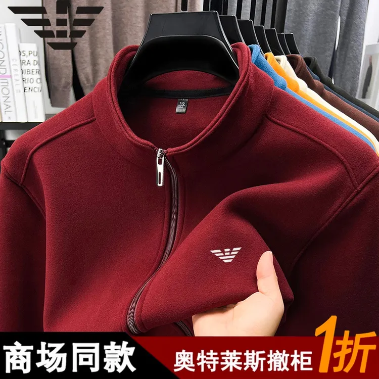 【双面德绒含羊毛】加厚抓绒衣卫衣开衫立领休闲秋冬男外套夹克保暖