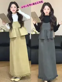 8239-X-(三件套)设计感撞色百搭套装(马甲+衫+裙)
