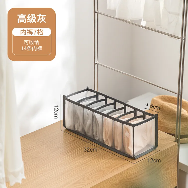 家用衣服收纳盒抽屉式内衣牛仔裤整理收纳盒衣物收纳袋现货