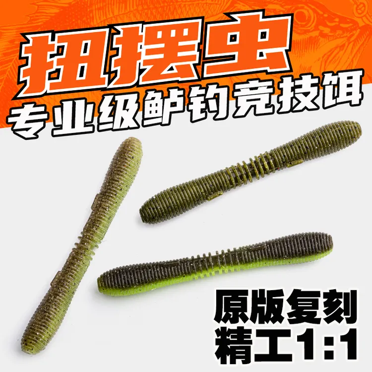 三番路亚 川村偶像饵鲈钓专业竞技2025陆王用饵扭摆虫