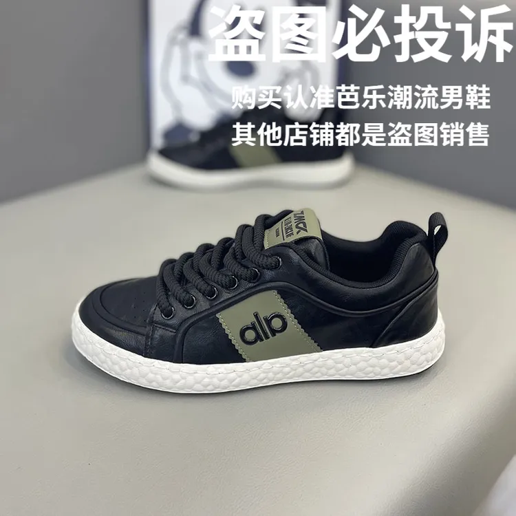 男鞋2025秋季新款皮面舒适轻便低帮百搭软底轻便阿甘鞋休闲运动鞋