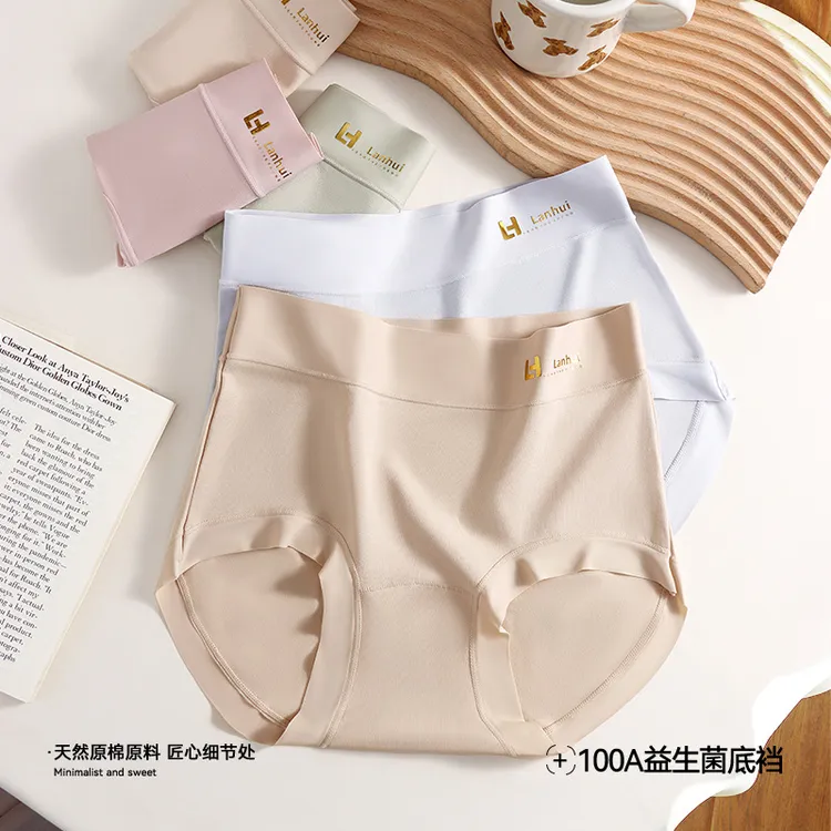 3109【5条原棉】新疆长绒棉益生菌抑菌底裆精梳棉纯棉内裤女士