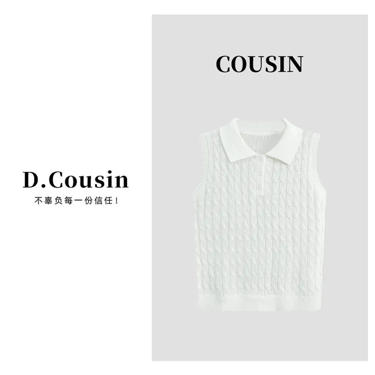 【D.cousin】【纸飞机】重磅老钱和纸绞花POLO和纸针织背心DY 25849