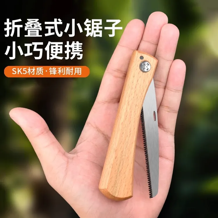 迷你小锯子家用小型手持手拉锯木工锯神器锯子袖珍手锯便携折叠锯