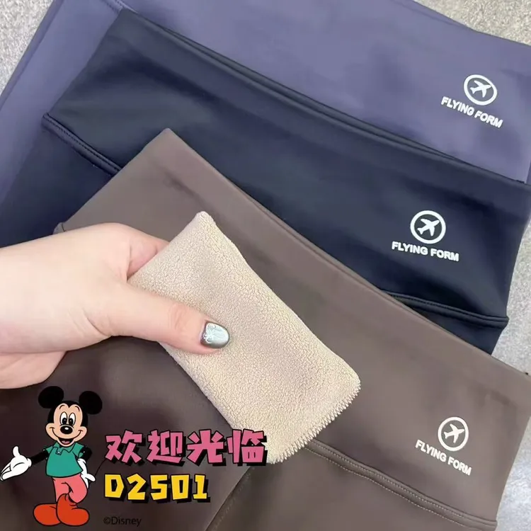 【胖彤彤】D2501#高腰摇粒绒飞机芭比裤Y/455