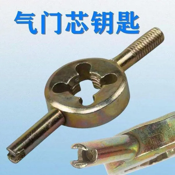 摩托车电动车自行车气门芯气门扳手气门钥匙开丝气门帽气门芯扳手