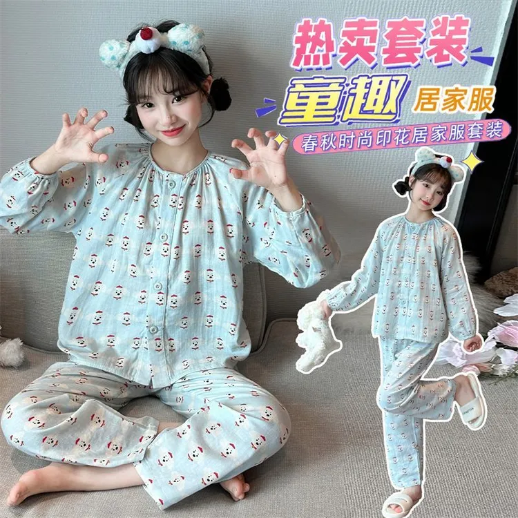 秋冬新款女童中大童家居服双层棉布睡衣2025童趣印花睡衣圆领可爱