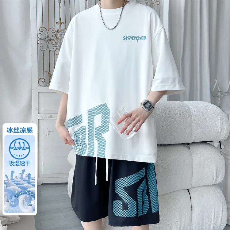 明尼凯男运动套装夏季冰丝速干2025新款青少年百搭男士夏装套装