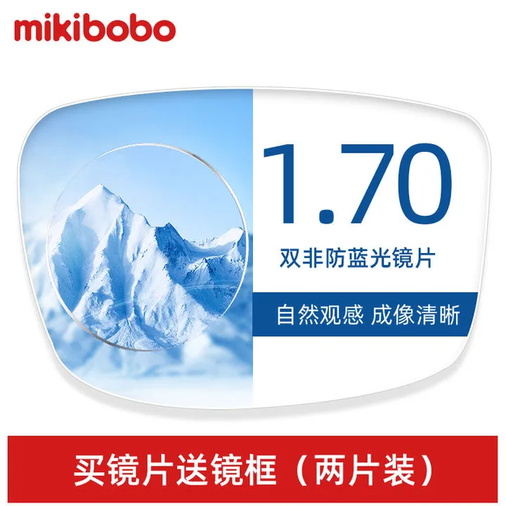 1.70双非高度数超薄高度数高散镜片可定制高清防水耐污防蓝光