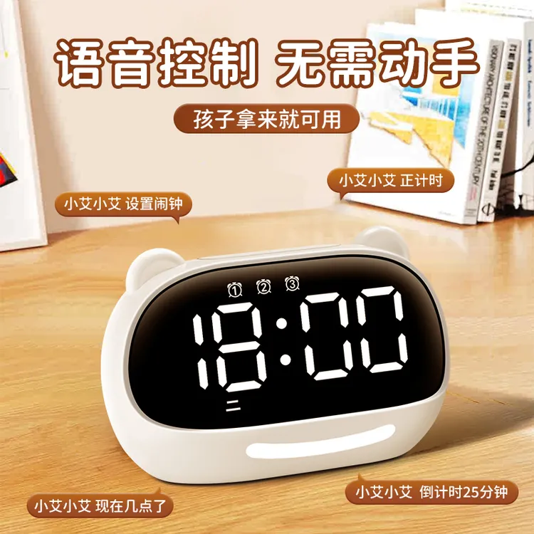 2025新款智能闹钟大声充电静音时钟儿童小学生爆款自律计时管理器